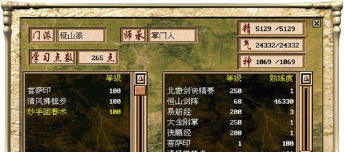 《穿越江湖，攻略代号金庸手游》（解密无尽江湖冒险的秘籍与技巧）