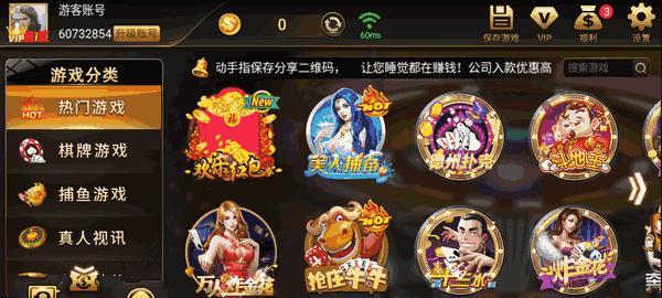 《盛世农场手游攻略大揭秘》（助你轻松打造丰收王国）