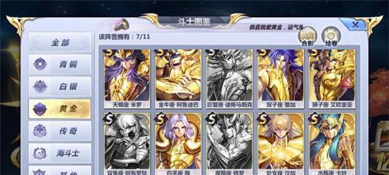《圣斗手游攻略大全》（专家指导下，成为顶级圣斗玩家）