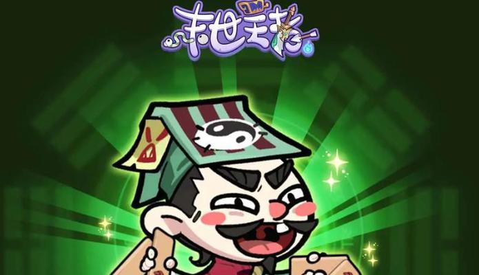 末世王者攻略（揭秘末世王者背后的成功密码）