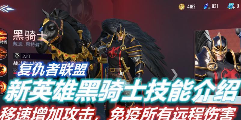 《漫威超级争霸战争攻略手游全面指南》（打造最强阵容，征服全球超级英雄大战！）