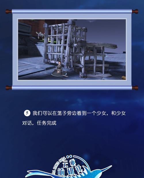 《以天谕手游32位系统攻略》（深入解析游戏技巧，助你称霸游戏世界！）