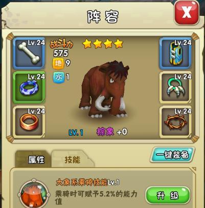 石器森林手游攻略（跟随攻略成为最强冒险者）