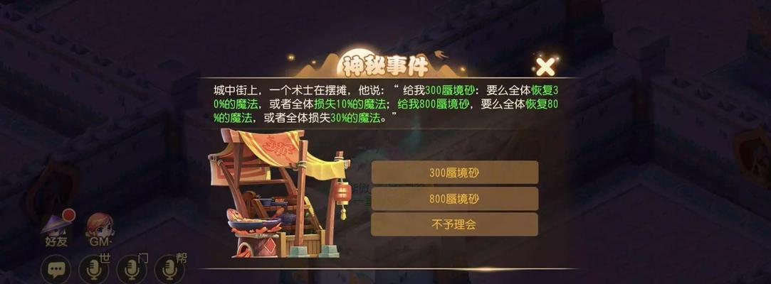 以渔场寻宝手游攻略（一起探险，寻找无尽财富！）