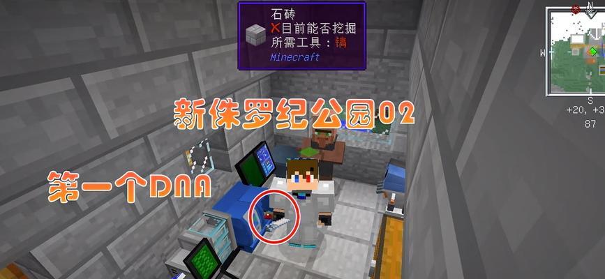 侏罗纪手游DNA攻略（掌握DNA提取技巧，打造终极战斗力）