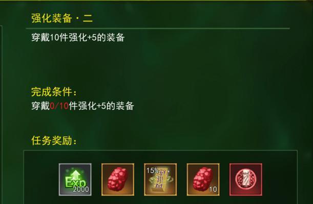 《热血江湖手游男鬼打法攻略》（掌握男鬼技巧，成就无敌战绩）