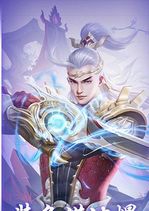 手游斩魔攻略（以手游斩魔为题，分享打败邪恶势力的攻略和技巧）