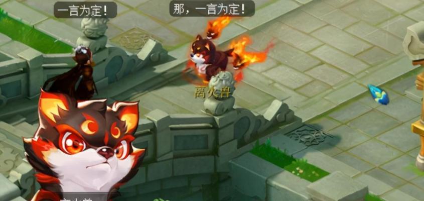 迷你西游攻略（玩转迷你西游，征战无限乐趣！）