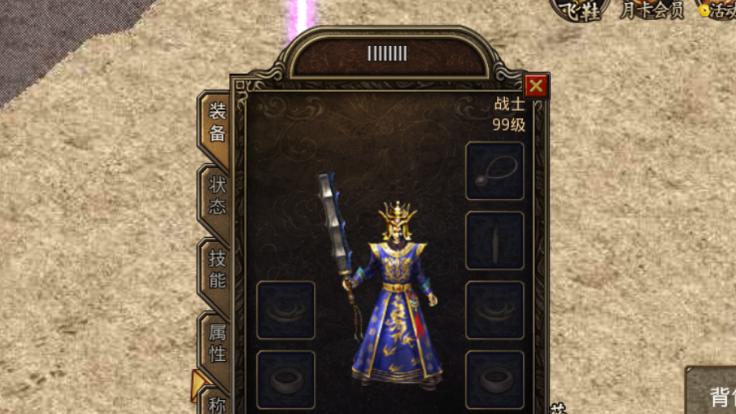 Topeleven攻略（揭秘Topeleven手游中的关键策略与技巧，让你成为顶级教练）