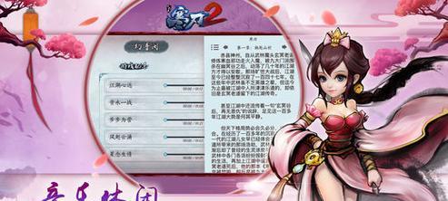 寒刃手游攻略（掌握技巧，征服游戏世界）