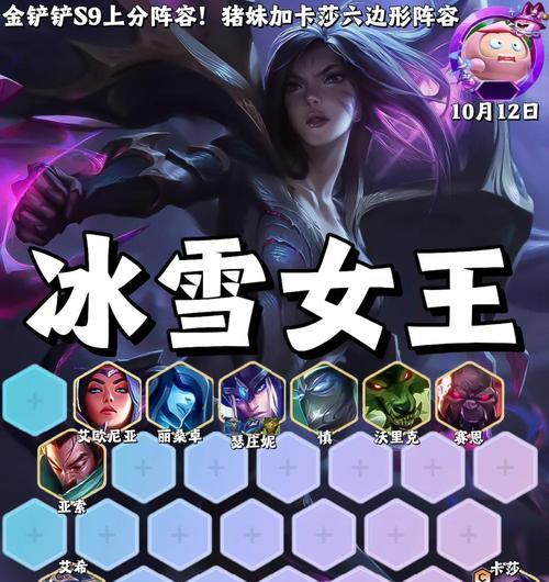 手游卡莎双进化攻略，升级你的实力！（轻松掌握双进化技巧，成为卡莎大师！）