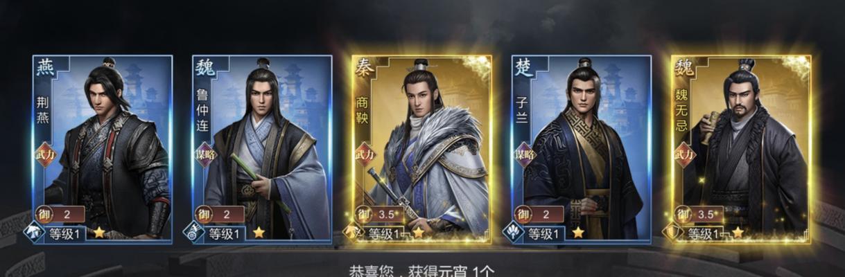 攻略手游帝国，成为无敌玩家的秘籍（掌握攻略技巧，征服手游世界）