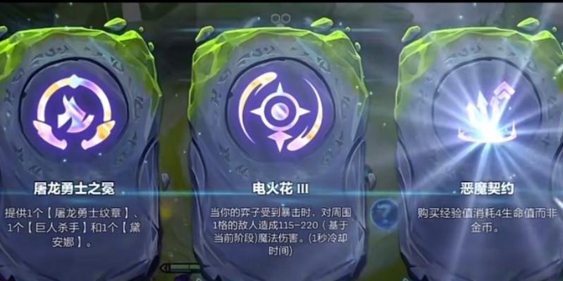 完美契约手游攻略（掌握攻略秘籍，打造最强角色！）