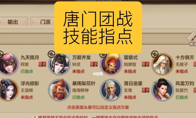 天龙八部手游银两转移攻略（教你一步步实现财富传递，让你的银两不再沉睡）
