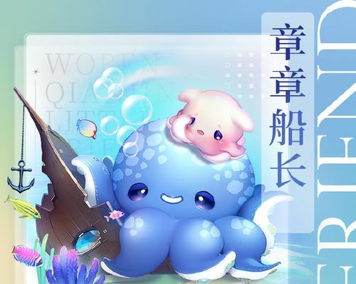 手游攻略（一位千金玩家的心得分享及攻略策略）