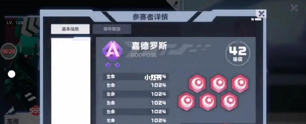 《凯莉攻略（掌握技能、装备和战略，成为手游《凯莉》中无敌的存在）