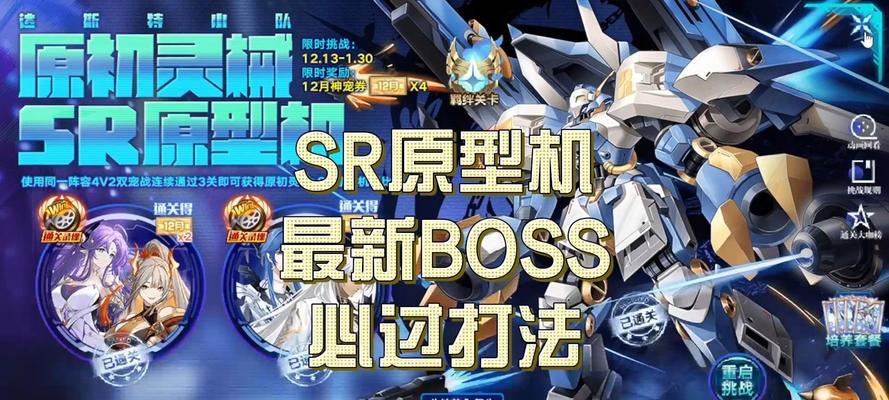 奥拉星手游攻略（全面解析超变武器的强大能力与获取方法）