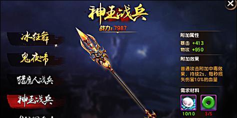 遮天战记手游攻略（成为无敌战神，征战无尽世界的必备指南！）