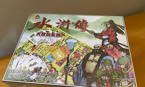 《水浒武将手游攻略大揭秘》（掌握攻略关键，成为最强武将！）