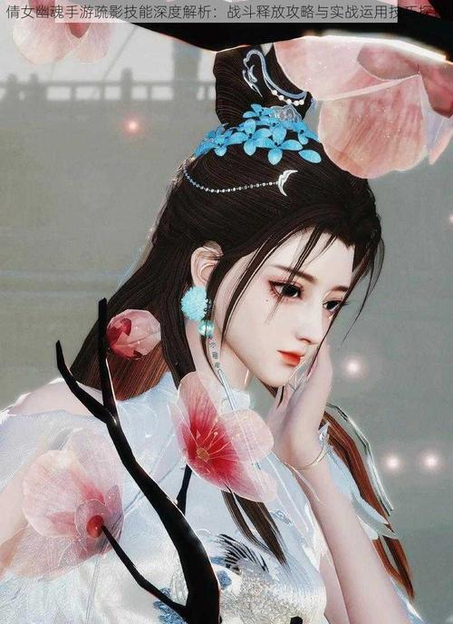 《倩女幽魂攻略手游》（探索灵异奇境，解开幽魂之谜）