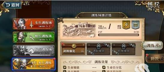 手游梦幻建房攻略（用心经营居家必备攻略）
