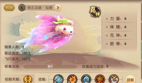 寻仙手游龙城西郊攻略（寻仙手游攻略大揭秘，龙城西郊助你踏上修仙之路）