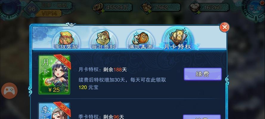 仙剑5攻略秘籍（成为绝世剑客，畅享仙侠冒险之旅！）