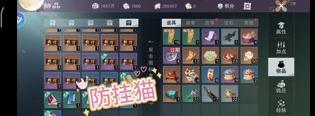 《风云手游职业攻略大揭秘》（解析风云手游中各职业的技巧与心得）