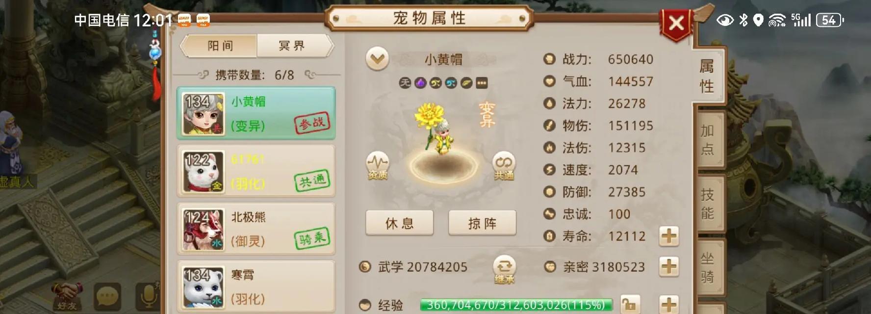 回合手游白嫖攻略（白嫖攻略揭秘，轻松畅玩热门回合手游）