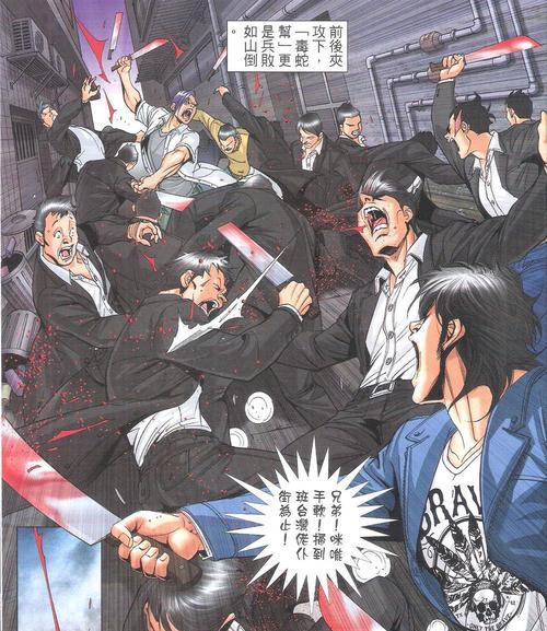 《古惑仔2攻略游戏》——燃爆你的格斗激情！（带你一步步成为无敌古惑仔，尽享格斗快感！）