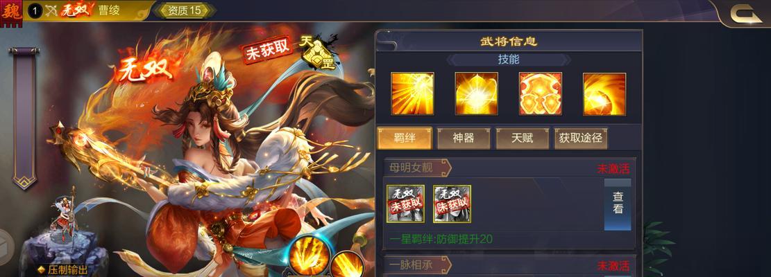战国手游攻略大全（战国手游新手必备攻略及高级玩家进阶心得）