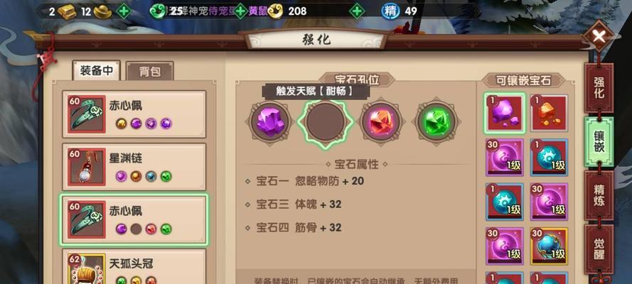 《寻仙手游阵法宝宝攻略》（掌握阵法宝宝技巧，成为顶尖仙侠大师！）