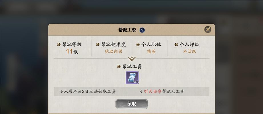 天刀手游曲无忆攻略（为你揭秘曲无忆的无敌之道，让你成为天刀王者）
