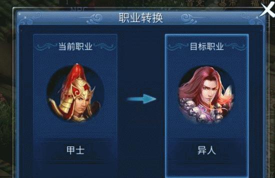 《倩女幽魂手游送礼流程攻略》（打造最完美的送礼体验，让你成为送礼达人！）