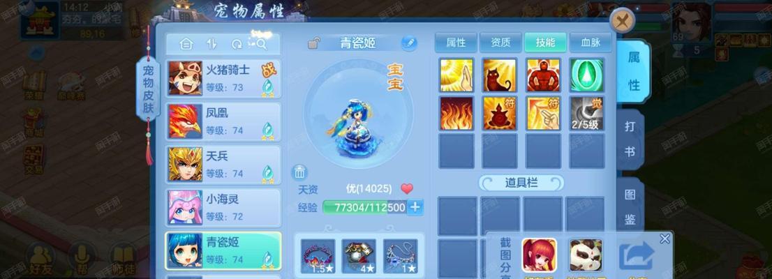 《迎接新年，畅游以神武4手游年俗攻略》（游戏中的年味儿，让你过个欢乐祥和的春节）