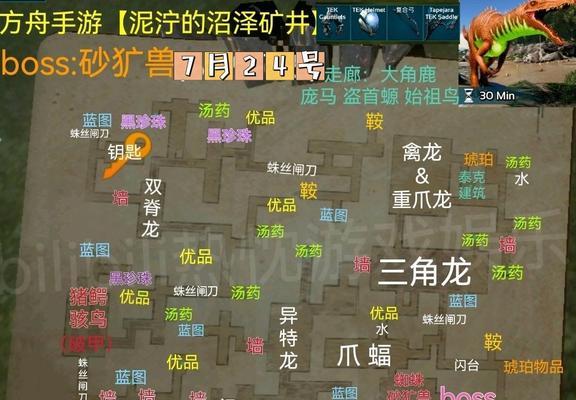 方舟手游低等级打地牢攻略（低等级玩家如何在地牢中战胜高难度挑战，以小搏大的奇迹）