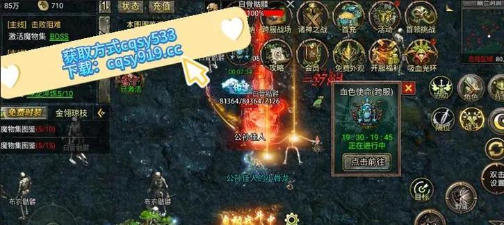 传奇手游单职攻略大揭秘（让你成为传奇世界的顶尖玩家！）