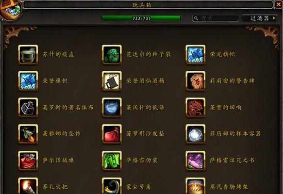 黑暗之门手游攻略（探索黑暗之门，成为最强冒险者！）