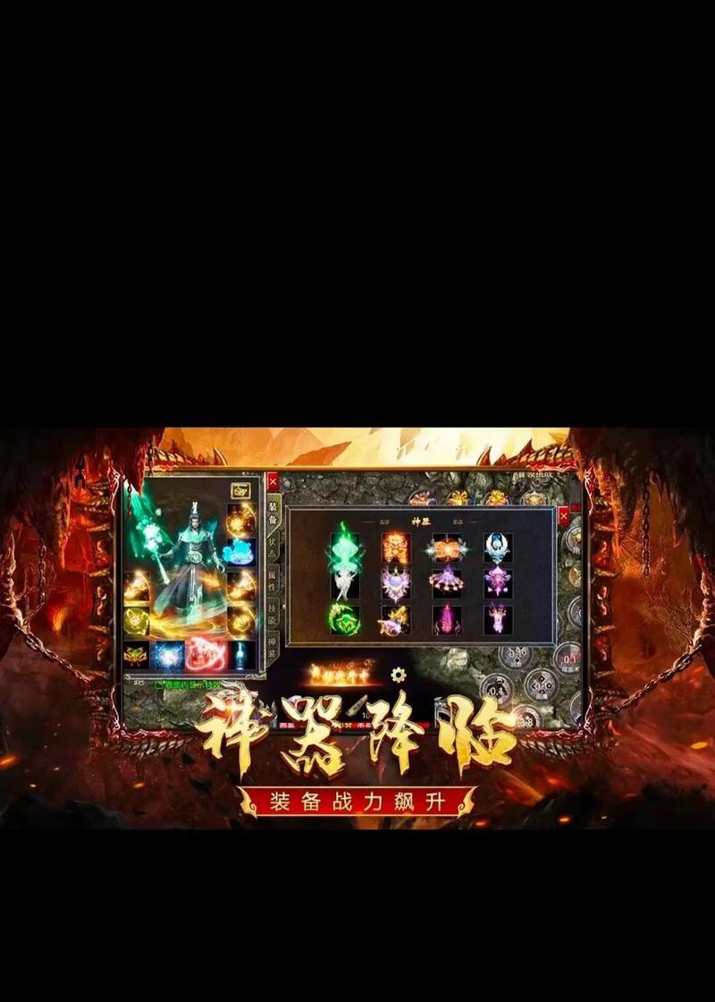 怒火一刀中期手游攻略（细节决定成败，游戏中期如何提升实力？）