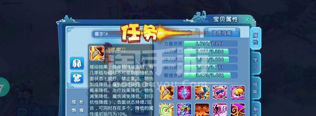 水浒手游刀客攻略（解锁刀客隐藏技能，带你畅玩水浒世界）