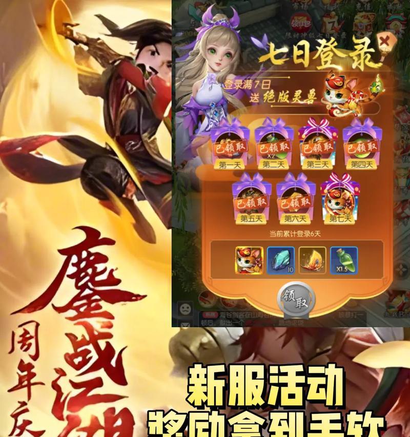 手游武侠传攻略（解密武侠传世界，助您成为顶级侠客！）