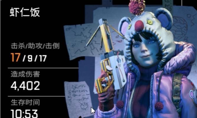 Apex手游新人攻略（掌握游戏规则，熟悉操作，打造无敌团队）