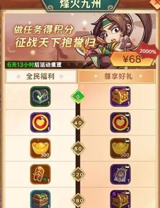 攻略天下，畅享免费手游的乐趣（掌握攻略技巧，成为手游大师）