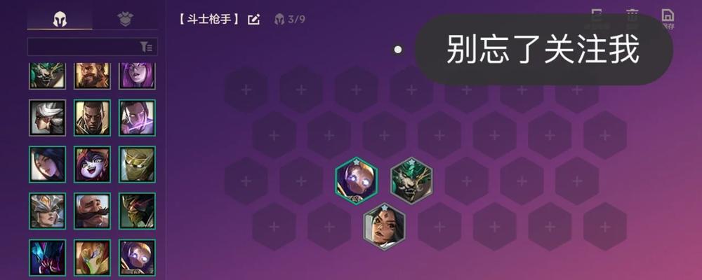 《暴走王者手游攻略大揭秘》（带你战胜强敌，成就王者荣耀）