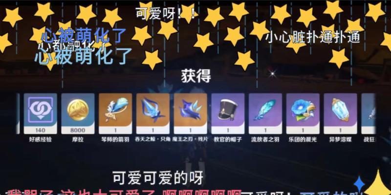 琴师修仙手游攻略（探索修仙之路，尽在你的琴音之中！）