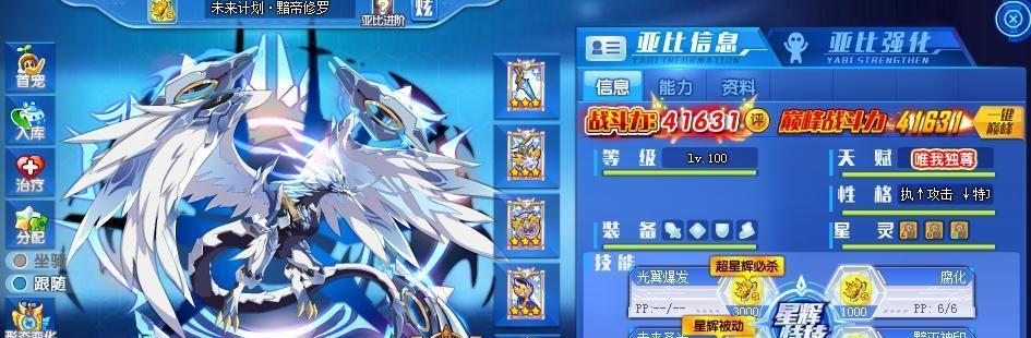 奥拉星手游阿修罗升级攻略（打造无敌阿修罗！）