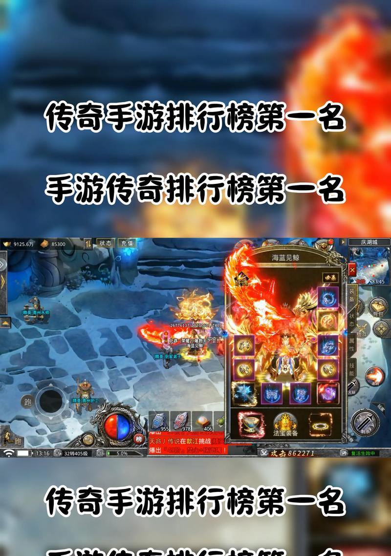 传奇手游第一关攻略（征服新大陆，成就传奇王者）