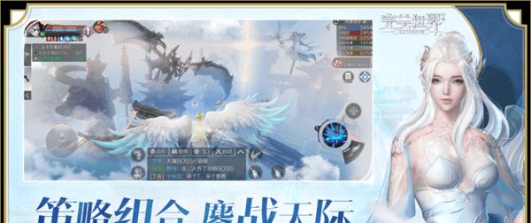 《揭开秘密世界手游的攻略秘籍》（探寻游戏背后隐藏的利益和技巧）