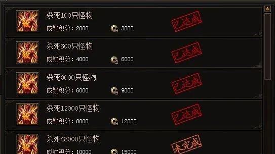 传奇手游沙场攻略（征战策略、装备选择、技能运用，助你成为沙场之王！）