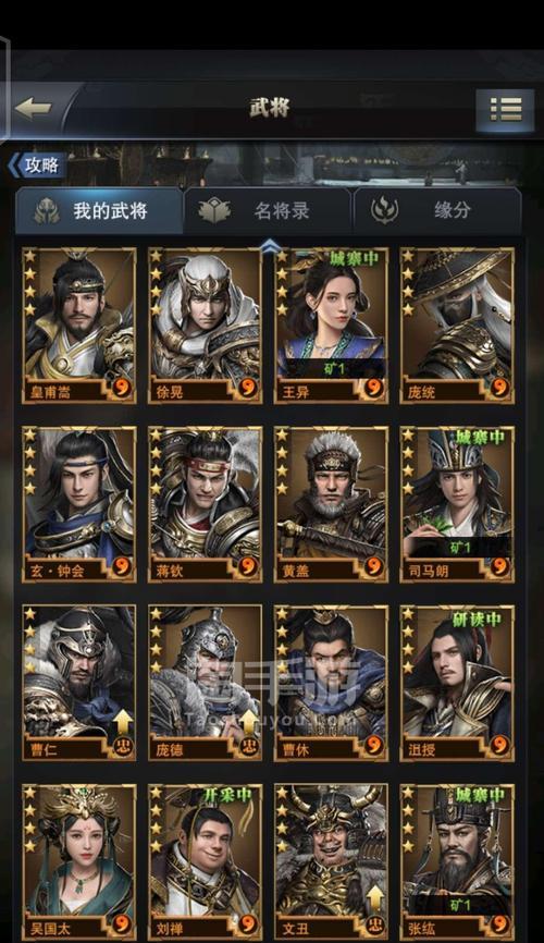 《打造最强霸王帝国，手游霸王攻略大揭秘》（揭秘霸王攻略，让你成为手游巅峰之王）